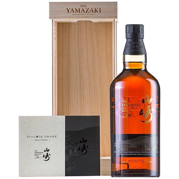Yamazaki 18 Years Limited Edition Single Malt Whisky